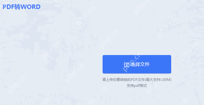pdf转word文档怎么转换？分享三个简单转换方法！