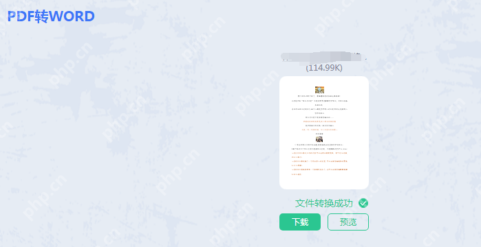 pdf转word文档怎么转换？分享三个简单转换方法！