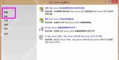 Win7安装SQL Server提示启动windows功能NetFx3出错