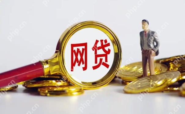 360借条逾期4天上征信吗 逾期4天是否影响征信详解