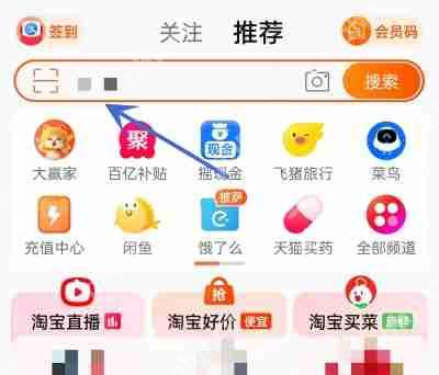 淘宝大赢家10月23日答案