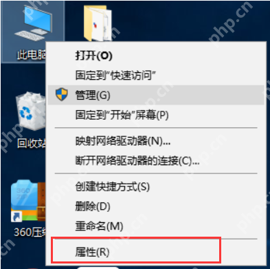Win10如何优化虚拟内存？优化虚拟内存的操作方法