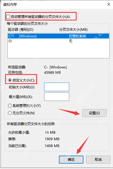 Win10如何优化虚拟内存？优化虚拟内存的操作方法