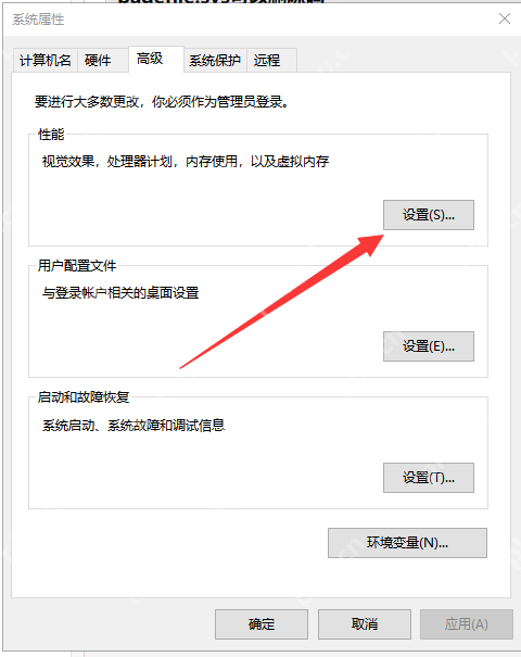 Win10如何优化虚拟内存？优化虚拟内存的操作方法