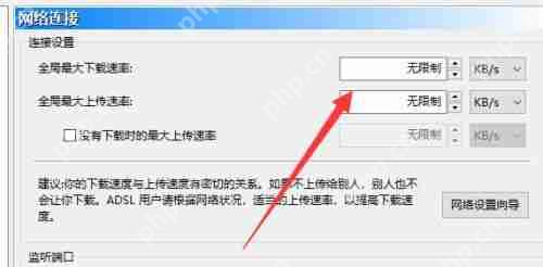 比特彗星下载速度慢怎么办？比特彗星下载慢的解决办法