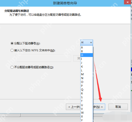 笔记本硬盘如何分区?