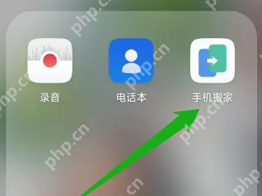 oppo手机搬家怎么操作