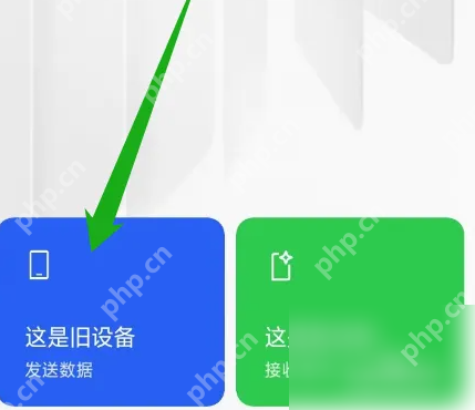 oppo手机搬家怎么操作