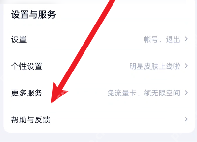 百度网盘密码锁怎么设置