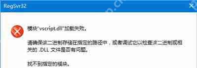 Win10系统打不开QQ面板上的QQ邮箱和空间的解决方法