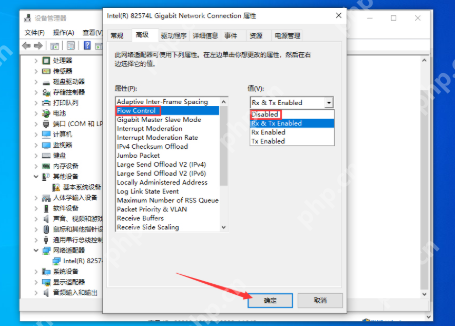 Win10上传速度慢怎么办？Win10 1909上传速度慢的解决方法