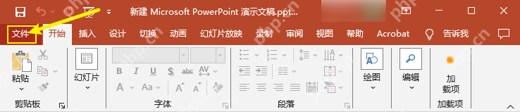 电脑上怎么把pdf转换成ppt？快来试试这3种大家都在用的方法！