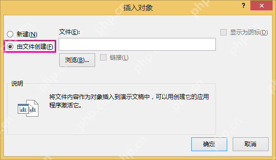 怎么把pdf转换成ppt？这里教你这四种方法！
