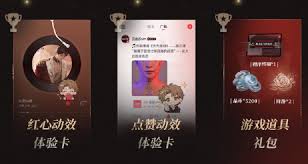 世界之外春华烂漫柏源生日系列活动怎么玩