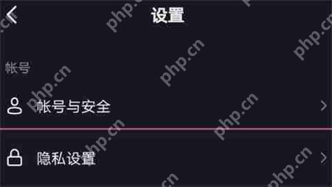 抖音无痕浏览怎么设置