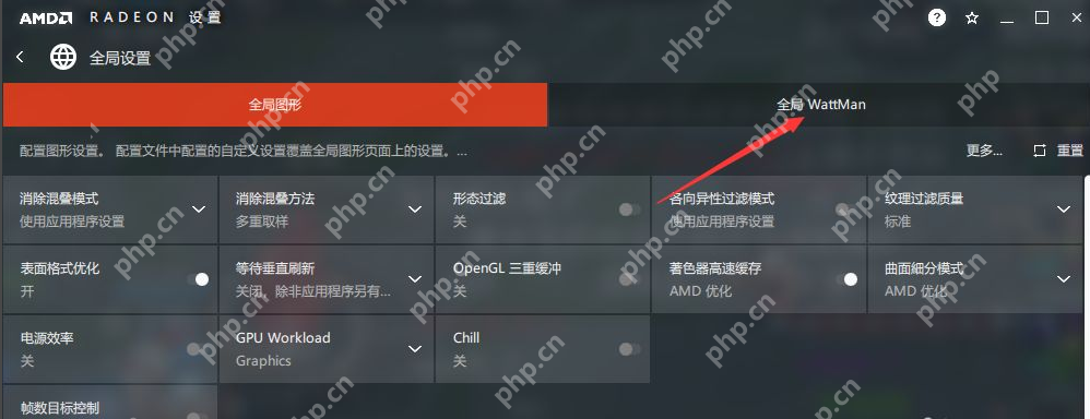 AMD显卡怎么提高帧数？AMD显卡提高帧数方法