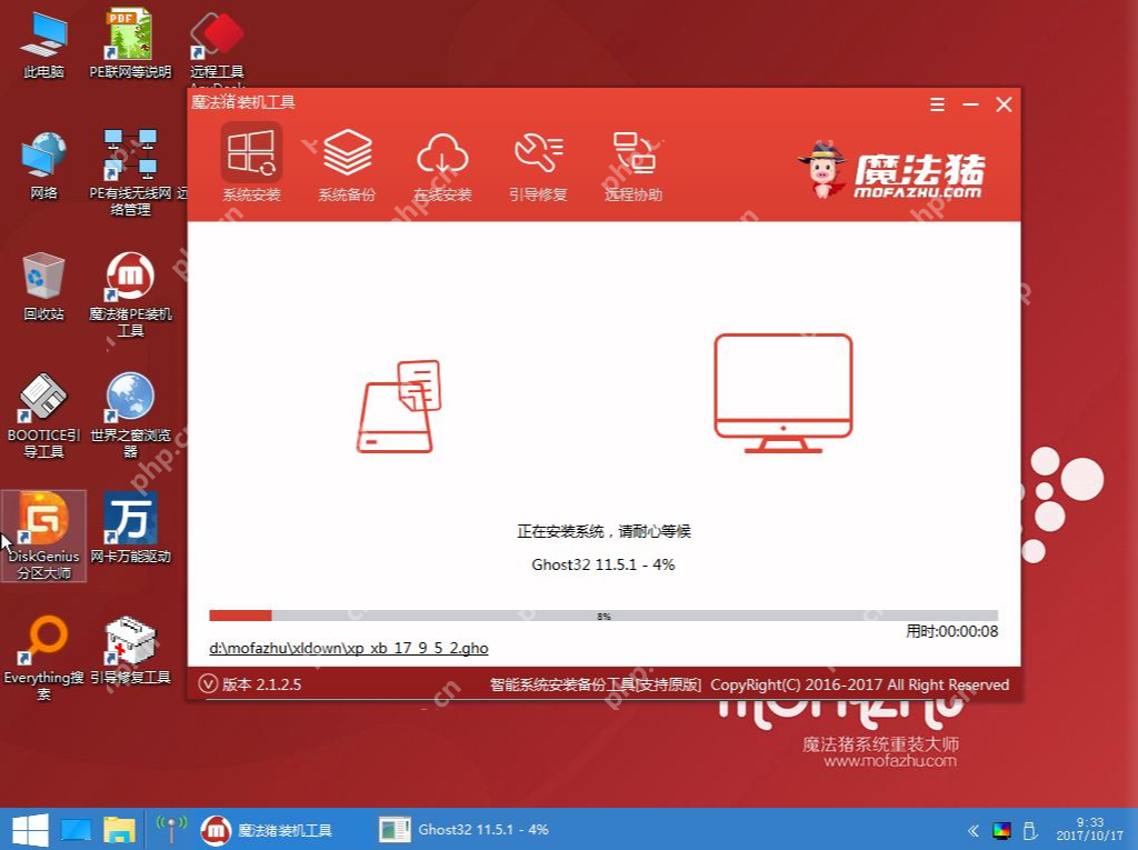 示例三星怎么使用u盘重装win10