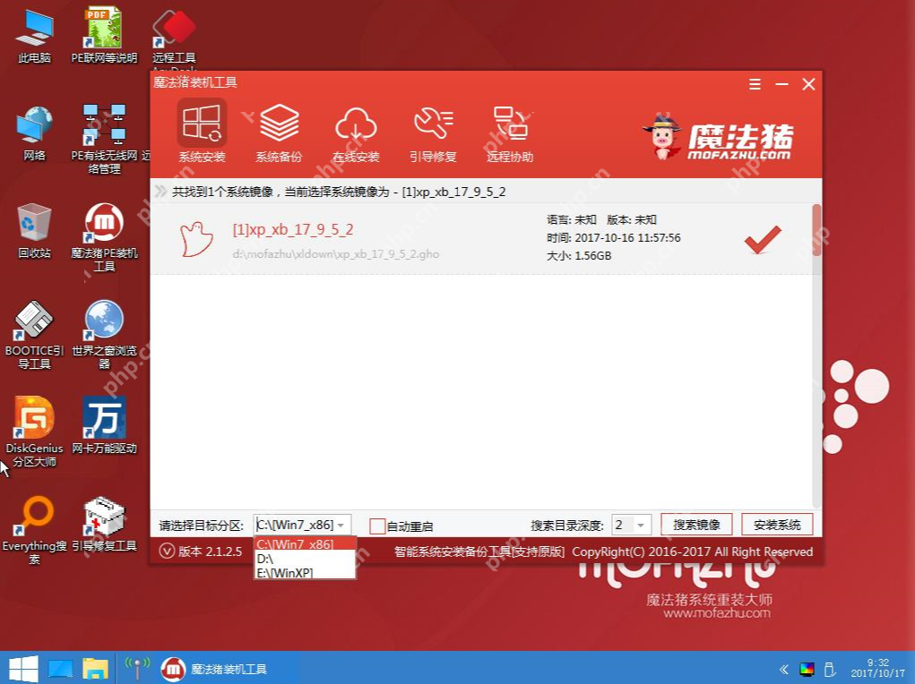 示例三星怎么使用u盘重装win10