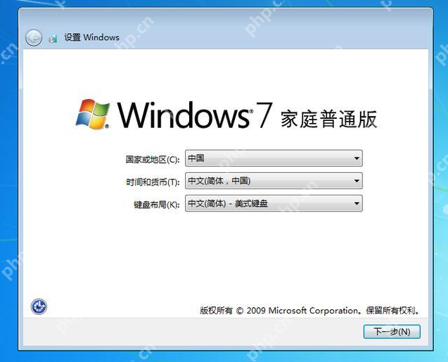 0x0000008e蓝屏代码怎么解决？0x0000008e蓝屏代码解决方法