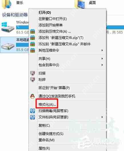 雨林木风XP系统禁止更改桌面壁纸的方法？