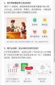 京东外卖是否支持微信支付