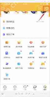 虎牙助手如何查看贵族收入