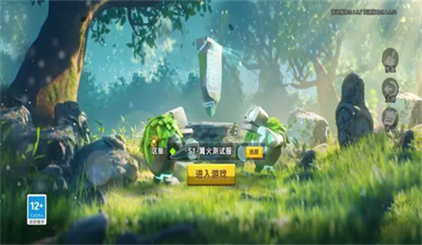 酋长你别跑手游