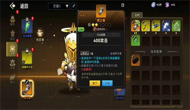 酋长你别跑手游