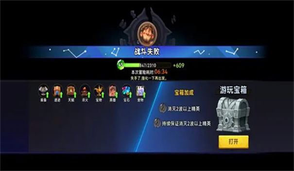 酋长你别跑手游