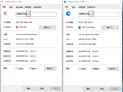 怎么把pdf转化成html？这四个转HTML方法分享给你！