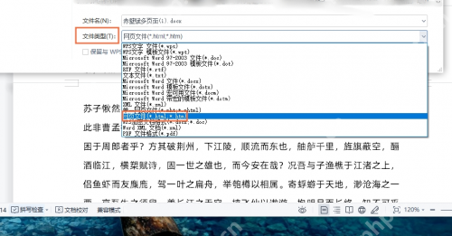 怎么把pdf转化成html？这四个转HTML方法分享给你！