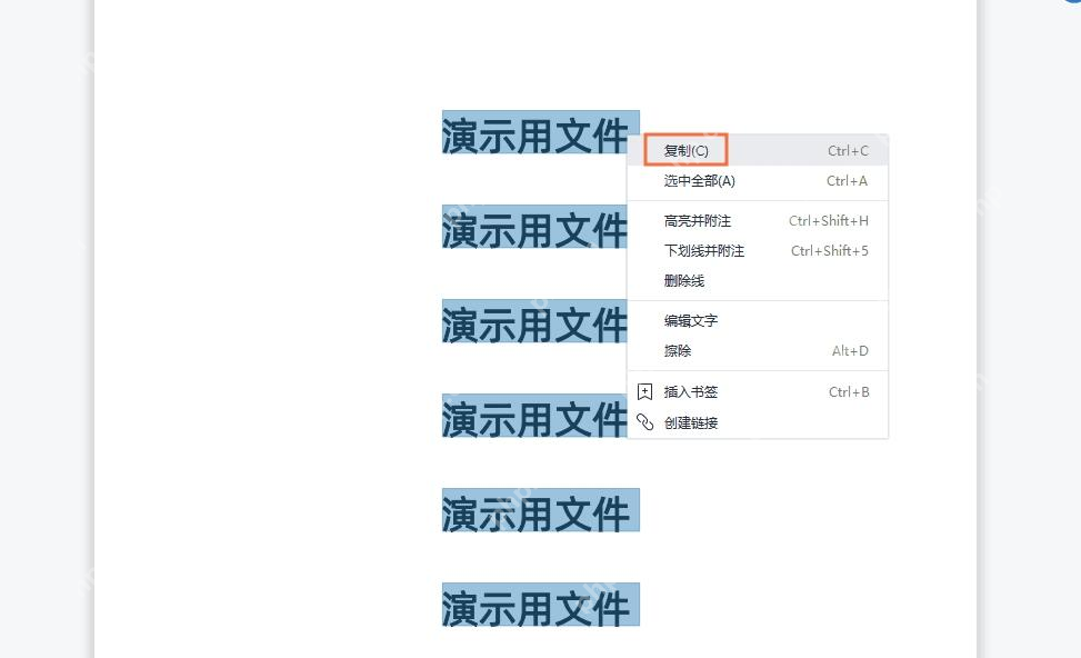 如何将pdf转换成word？3种方法帮你轻松转换！