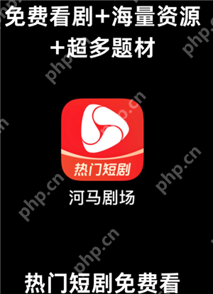 河马剧场安全吗 河马剧场有风险吗