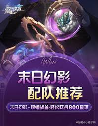 崩坏星穹铁道3.2版本末日幻影怎么配队