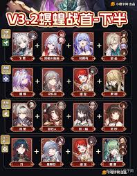 崩坏星穹铁道3.2版本末日幻影怎么配队