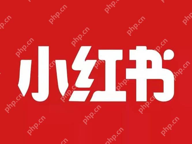小红书如何无水印拿图 无水印图片获取技巧