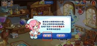 洛克王国宠物医院2025年位置在哪