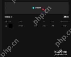 剪映怎么添加智能人声