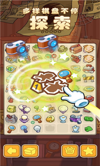 梦境侦探安卓版