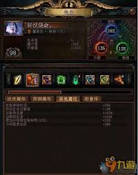 流放之路2铁匠打铁BD怎么搭配