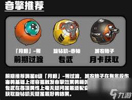 绝区零安东的花艺委托怎么过