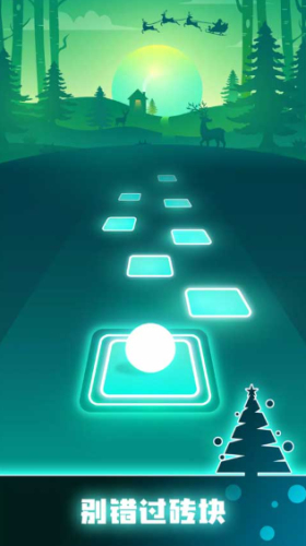 球球你跳一跳安卓版