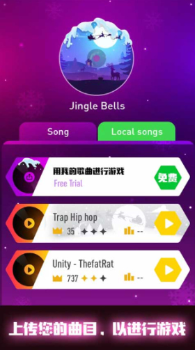 球球你跳一跳安卓版