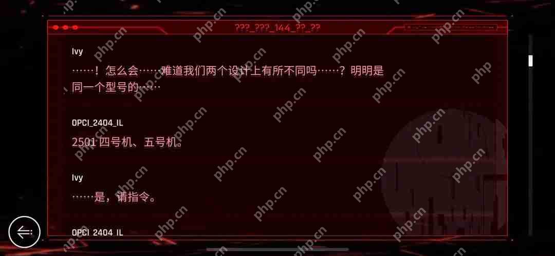 音乐世界赛特斯2最新OS指令码大全