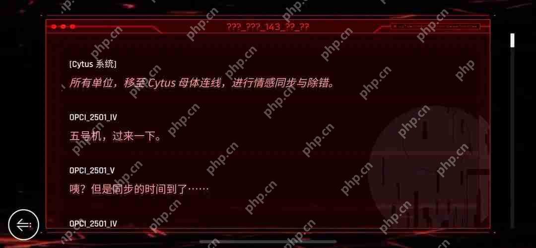 音乐世界赛特斯2最新OS指令码大全