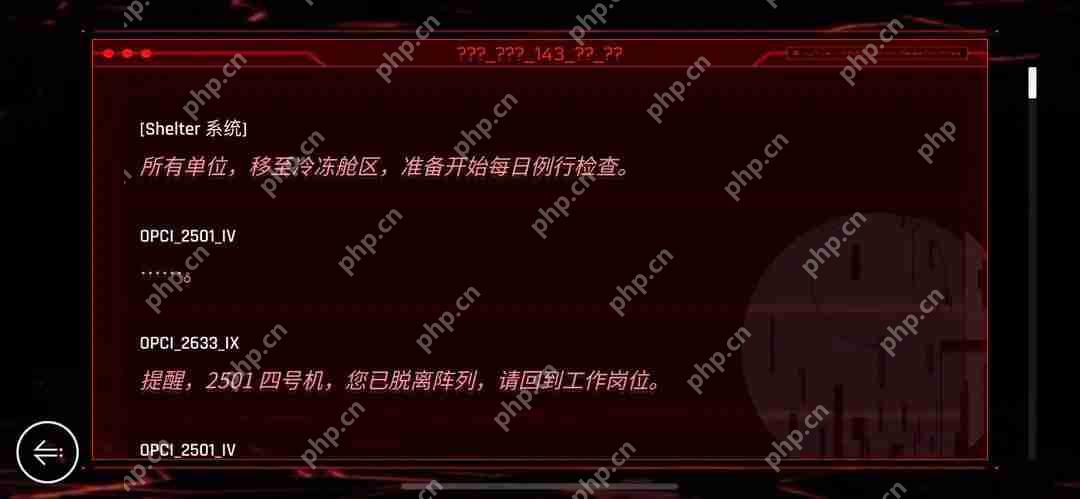 音乐世界赛特斯2最新OS指令码大全