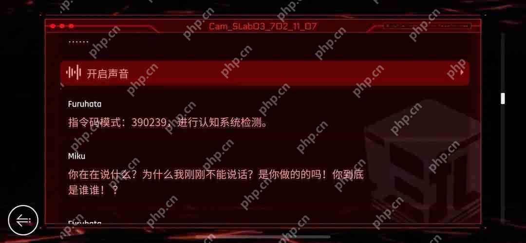 音乐世界赛特斯2最新OS指令码大全