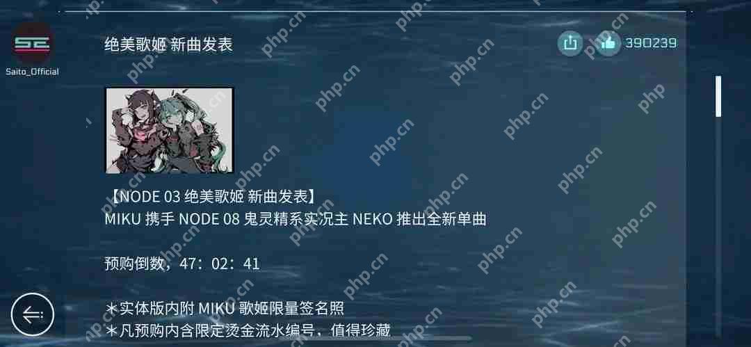 音乐世界赛特斯2最新OS指令码大全