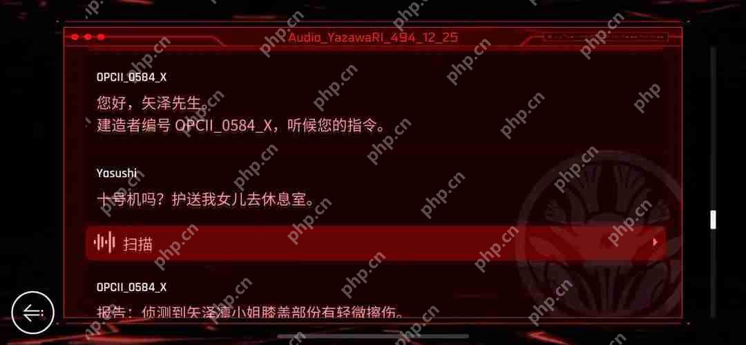 音乐世界赛特斯2最新OS指令码大全