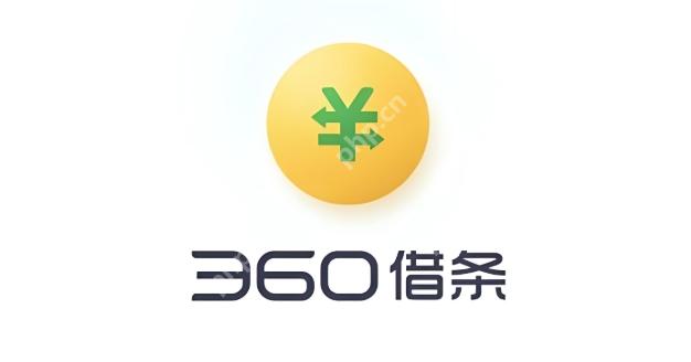 360借条不让提前结清 平台限制提前结清原因与对策